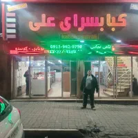 به نیرو خانوم سالندار و ظرف شور آقا نیازمندی