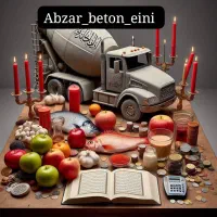 منشی کار دفتر ساختمانی