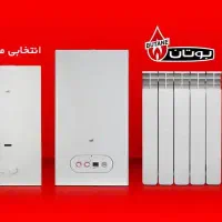 فروش اقساطی پکیج بوتان از دم قسط فروشگاه رستمی|آبگرمکن، پکیج، شوفاژ|سنقر, |دیوار