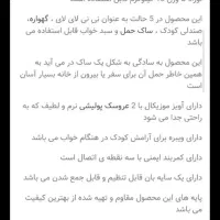 تخت کودک تا صندلی کودک ۵ کاره برند ماستلا|اسباب و اثاث بچه|اصفهان, زهران|دیوار