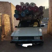 قالیشویی مدرن