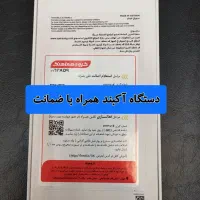 گوشی موبایل سامسونگ A36/فروش ویژه|موبایل|مشهد, دانشجو|دیوار