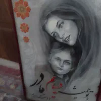 دوعدد تابلو سیاه قلم|تابلو، نقاشی، عکس|نیشابور, گنبد سبز|دیوار