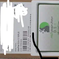 لب تاب لنوو کورای ۳ اکبند