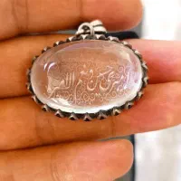 گردنی درنجف