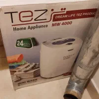 مینی واش تز