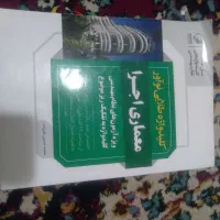 کلید واژه معماری مهندسی