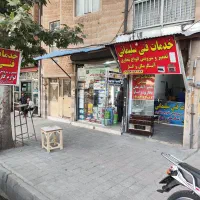 خدمات فنی سلیمانی(تعمیر ابگرمکن،اجاق گاز و بخاری )
