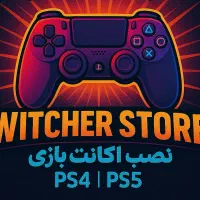 نصب بازی پلی استیشن و ایکس باکس تحویل فوری گوهردشت