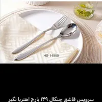 لوازم خانگی وآشپزخانه|ظروف پخت‌وپز|بندر گناوه, |دیوار