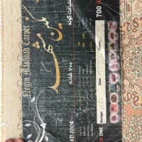 فرش ۶ متری نگین مشهد|فرش|تهران, گلستان (شهرک راه آهن)|دیوار