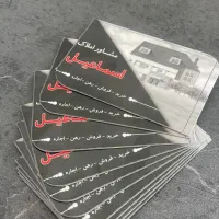 رهن-کامل-واحد-فاز-3-امیر-آباد