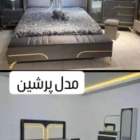 سرویس دونفر کامل ام دی اف