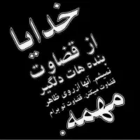 چاه کنی ومغنی گری