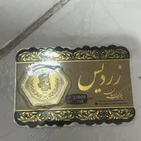 سکه پارسیان طلا زردیس