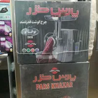 چرخ گوشت پارس خزر مدل بوفالو 2020 نو و آکبند