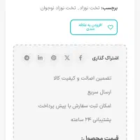 تخت کودک و نوجوان بامبینو همراه تشک رویال نوجوان|تخت و سرویس خواب|تهران, نیلوفر|دیوار