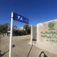 زمین فروشی یا مشارکت ساخت همراه چهارسقف مجوز