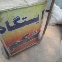 چرخ فلافلی