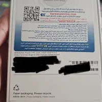 17 pro 256 gig silver zaa شرکتی