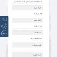 poco f6 512 گیگ رام 12|موبایل|لردگان, |دیوار