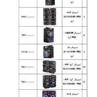 اسپیکر  ایوا ومکسیدر|سیستم صوتی خانگی|خمینی‌شهر, |دیوار