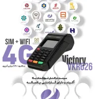 کارتخوان آکبند ویکتوری + دستگاه‌ امانی رایگان|فروشگاه و مغازه|تهران, گلستان (شهرک راه آهن)|دیوار