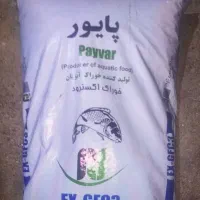 خوراک بچه ماهی وماهی کپور|ماهی|آبادان, |دیوار