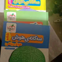 کتاب تیزهوشان ششم به هفتم 1404|کتاب و مجله ادبی|شیراز, دشت چنار|دیوار