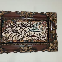 تابلو فرش