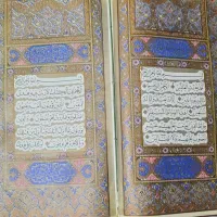 قران قدیمی|کلکسیون اشیاء عتیقه|شیراز, میانرود|دیوار
