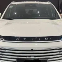 اکستریم TXL