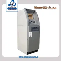 خودپرداز بدون پیش پرداخت کشلس عابربانک.atm|فروشگاه و مغازه|مشهد, زمرد|دیوار
