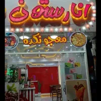 استخدام نیروی خانم