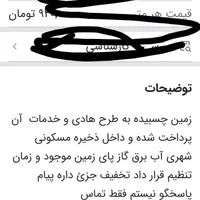 شخصی