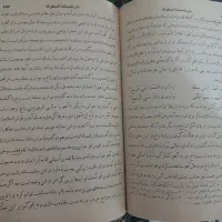 کلیله و دمنه ( نصر الله بن محمد بن عبدالحمید منشی)|کتاب و مجله ادبی|آبیک, |دیوار