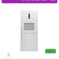 یخچال سیلور بلانتون