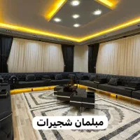 مبل ال کلاسیک