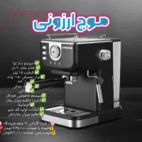 اسپرسو ساز مدل ۱۸۳ نوا یکسال ضمانت چای ساز سماور