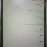 تبلت لنوو|تبلت|مشهد, بهمن|دیوار