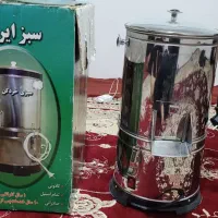 سبزی خورد کن