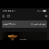 کسب درآمد از سایت شبیه میلی