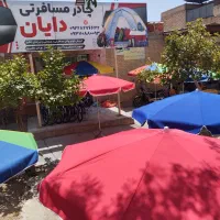 چتر سایبان