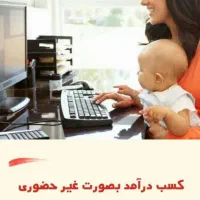 فرصت  برای آموزش طب سنتی