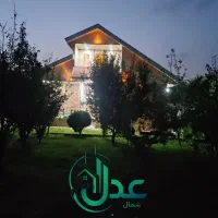 فروش ویلا2027متر3خواب سندتکبرگ با ویو سرسبز و زیبا