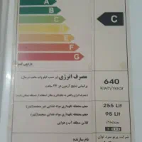 یخچال و فریزر هیمالیا