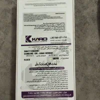 گوشی a55|موبایل|صباشهر, |دیوار