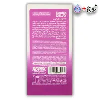 کاندوم دابل دیلی ناچ کدکس Nach Kodex Double Delay|آرایشی، بهداشتی، درمانی|طبس, |دیوار