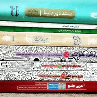 درسنامه تست جامع کنکور انسانی۱۴۰۳ گاج قلمچی مهروما|کتاب و مجله آموزشی|تهران, کوثر|دیوار