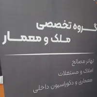 پاسداران _ زرهی _ فروش _ آپارتمان دو خواب _ نوساز